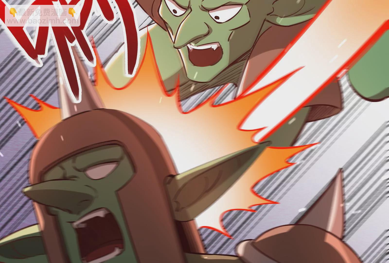 古神遊戲 - 第38話 犧牲！無名者指引我們(2/3) - 3